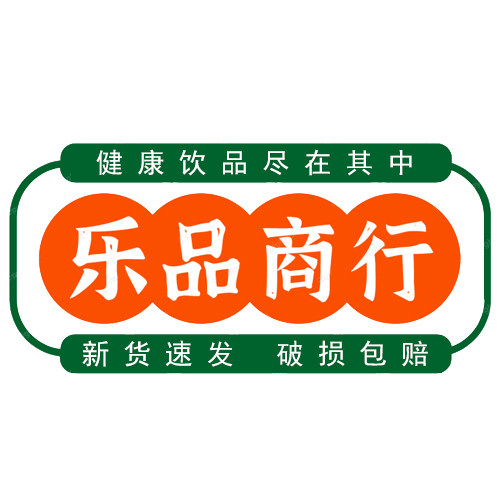 乐品商行饮品