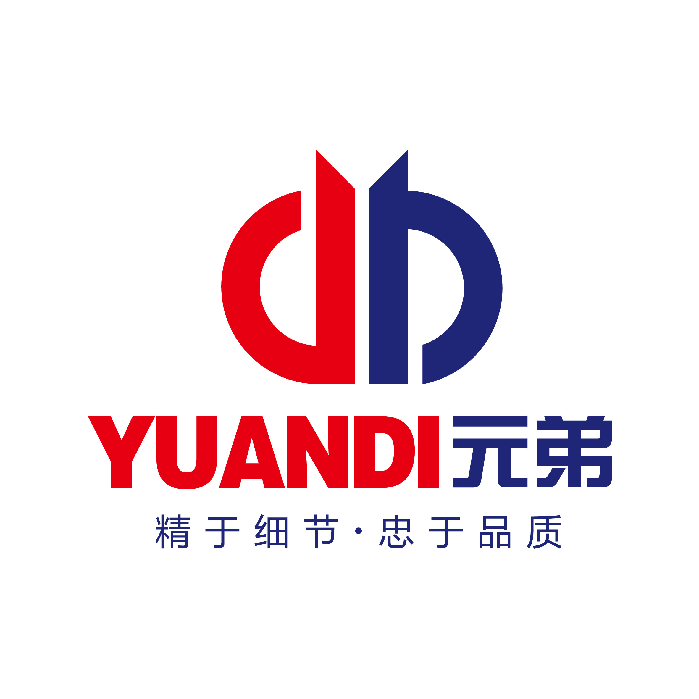 爱天元包装