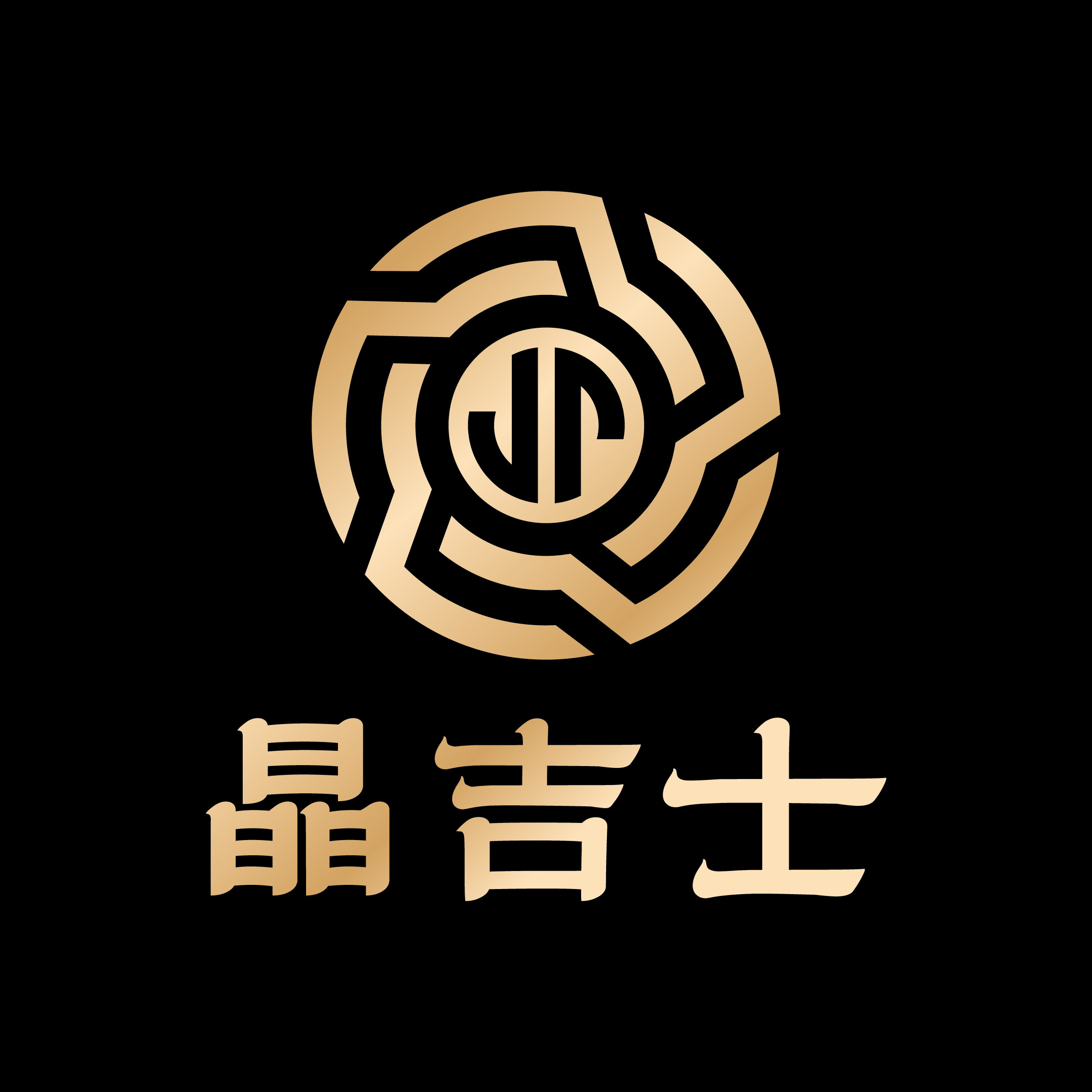 晶吉士旗舰店
