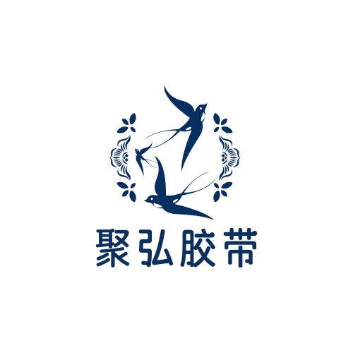 聚弘栋胶带企业店