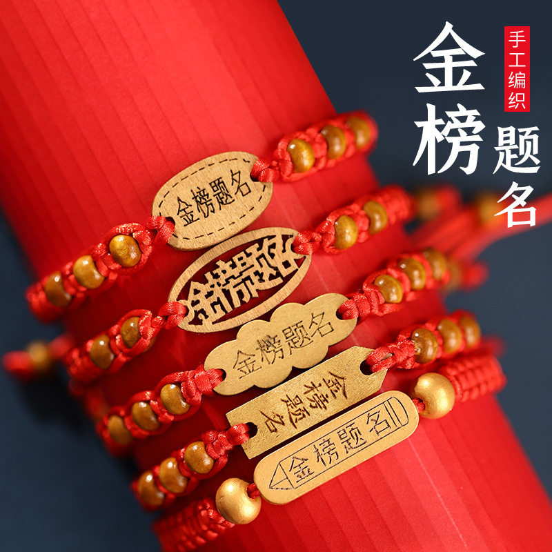 好运连连工厂店
