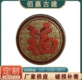 佰嘉古建 店铺LOGO
