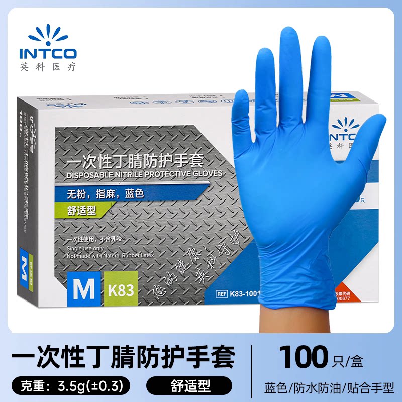 一次性手套优选店