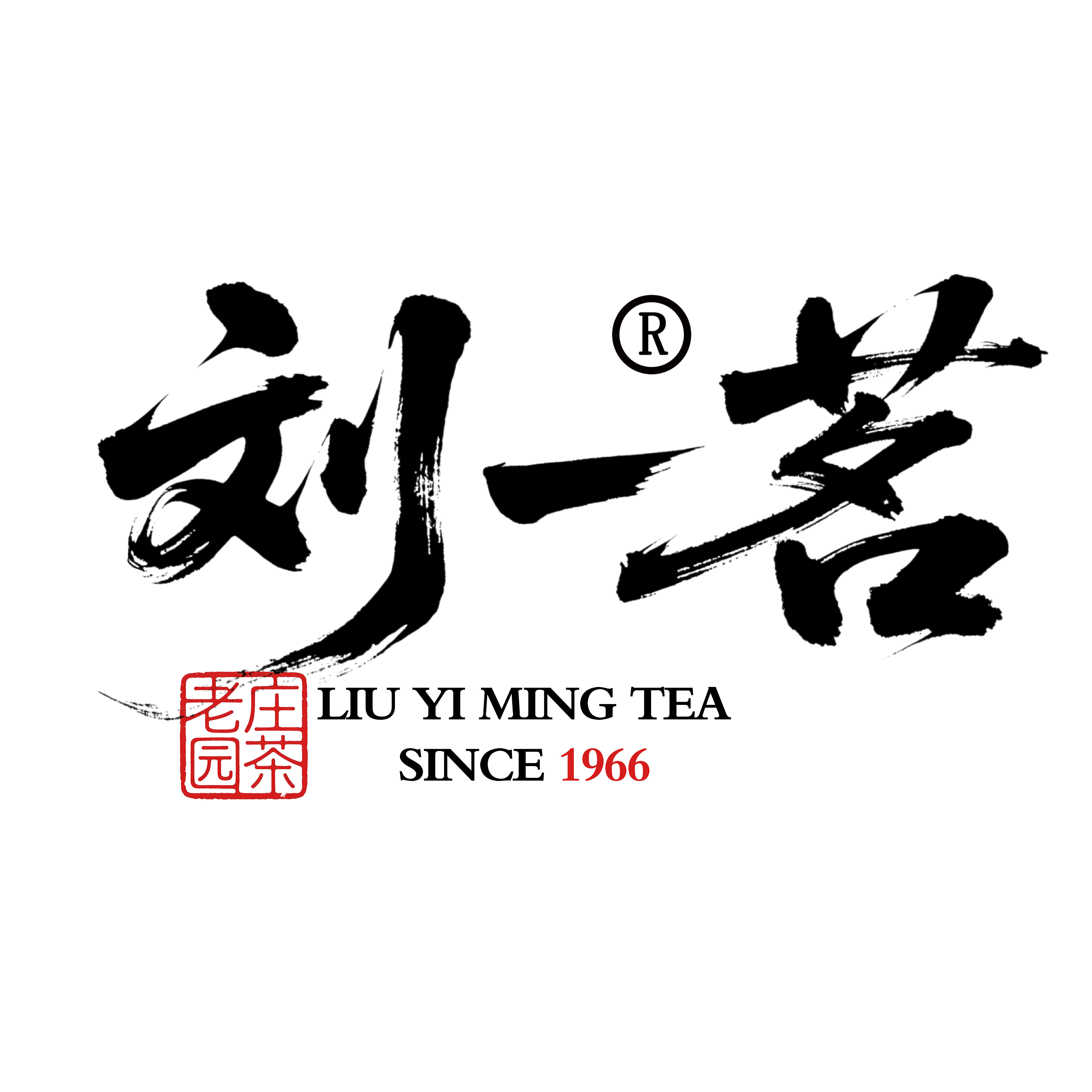 刘一茗茶业官方店
