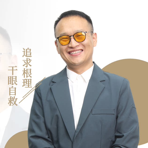 干友说护眼