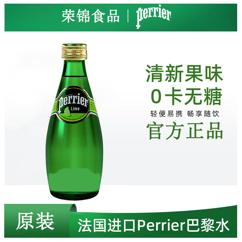 荣锦食品专营店