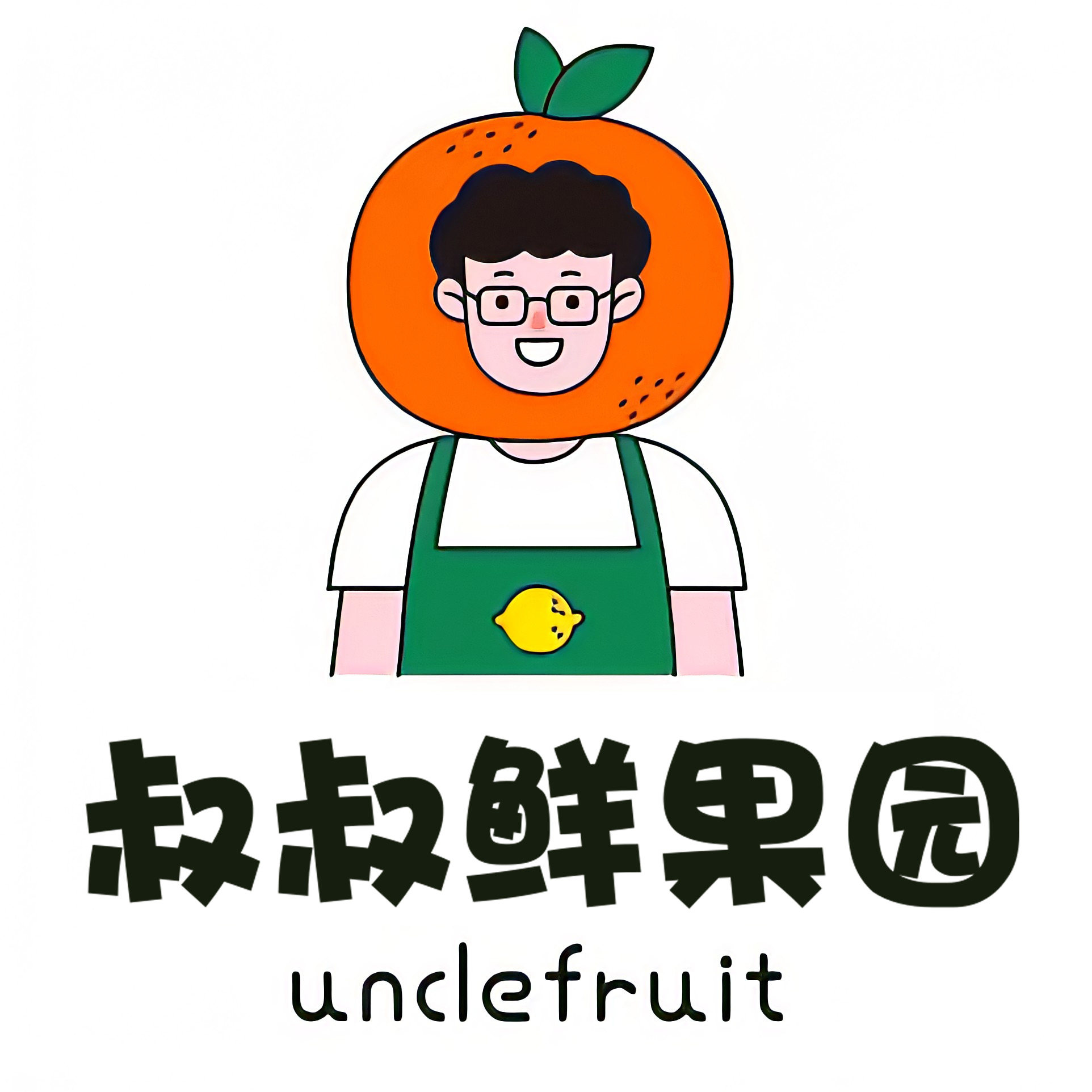 叔叔鲜果园