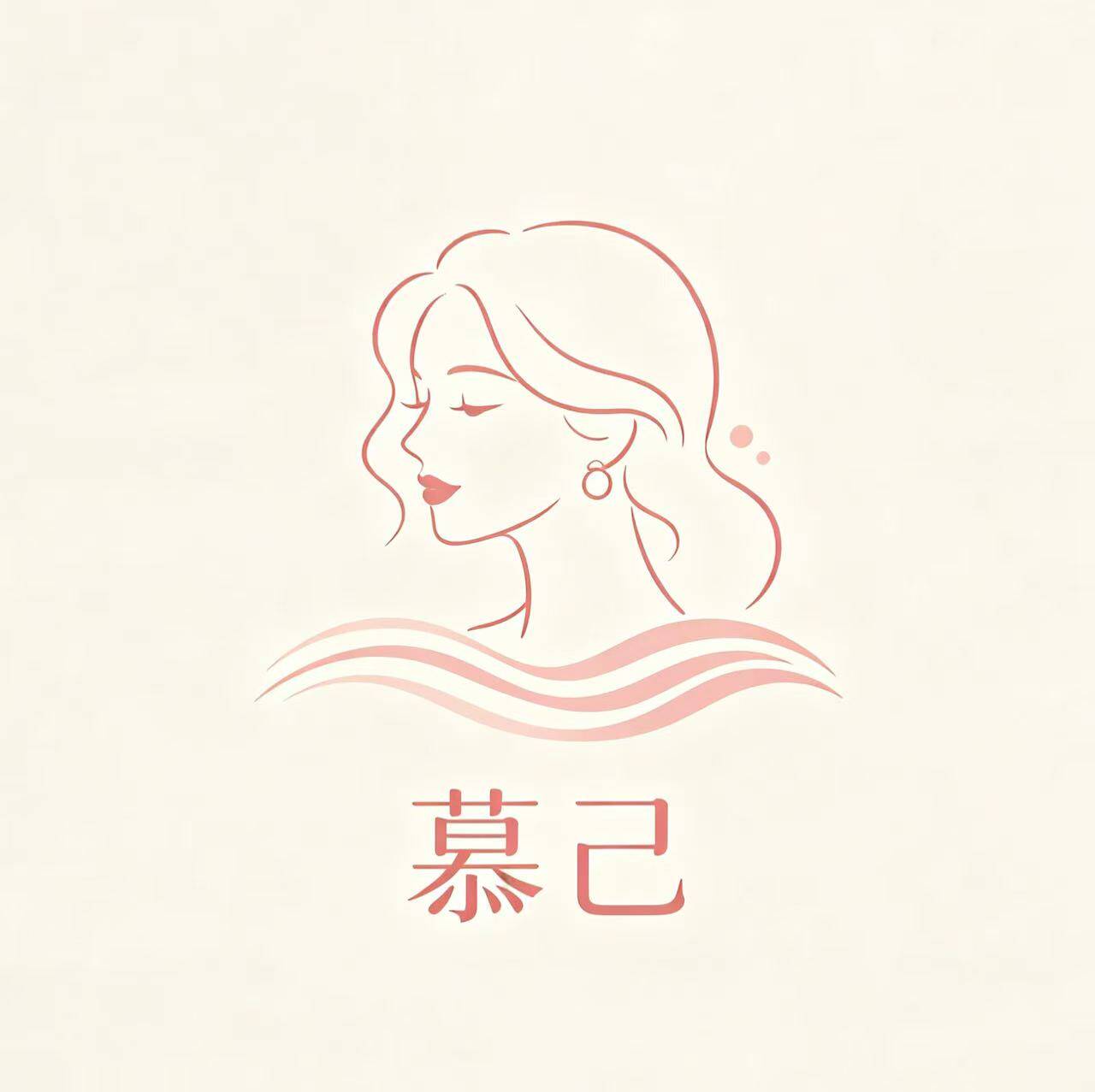 慕已女装 店铺LOGO