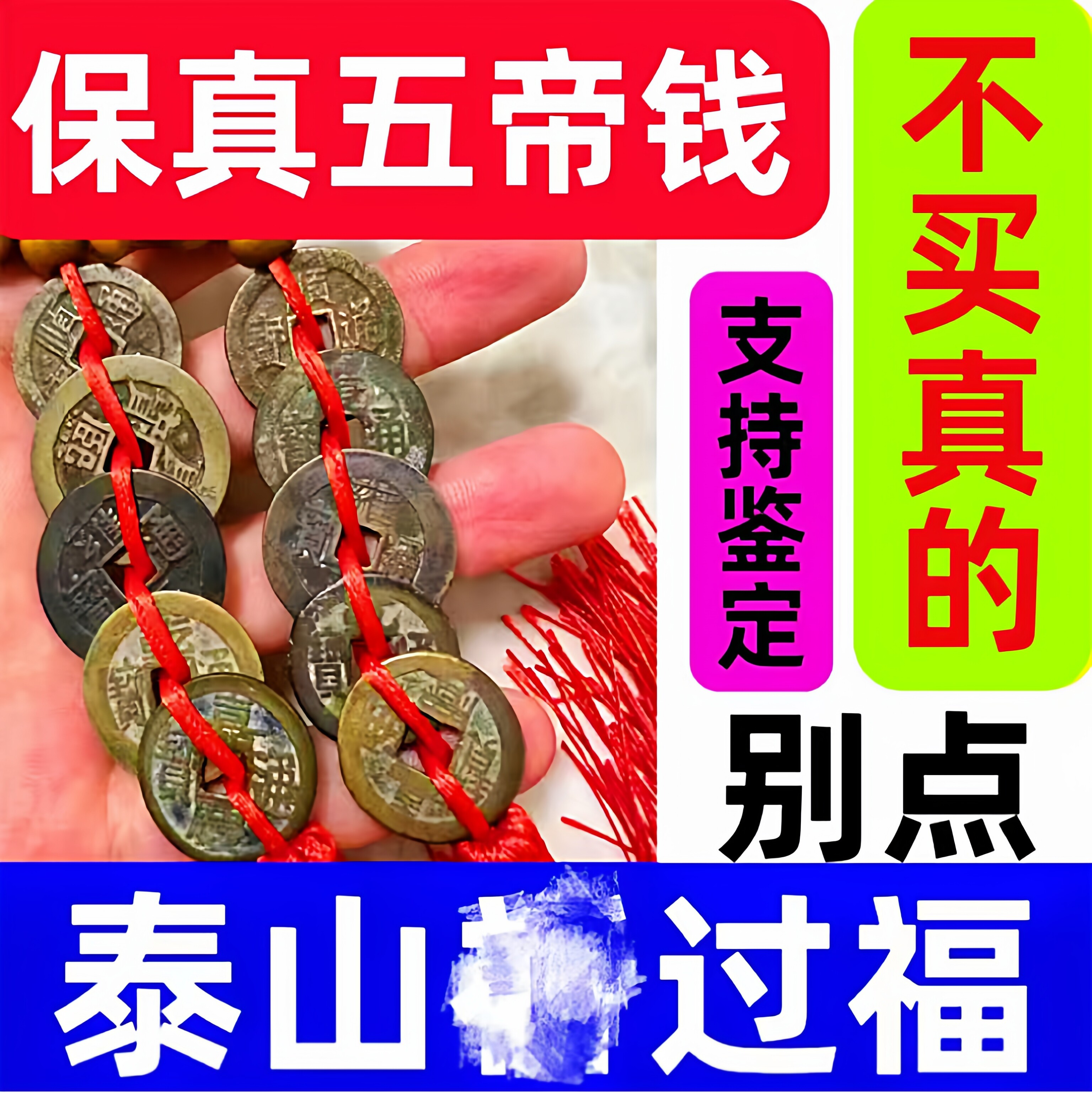水水一品大卖场