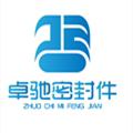 卓驰机械密封件