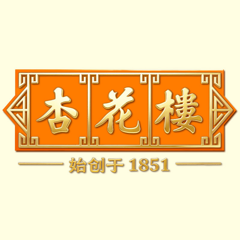 杏花楼上海专卖店