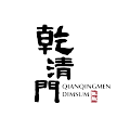 乾清门食品