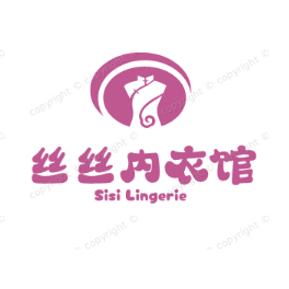 丝丝内衣馆