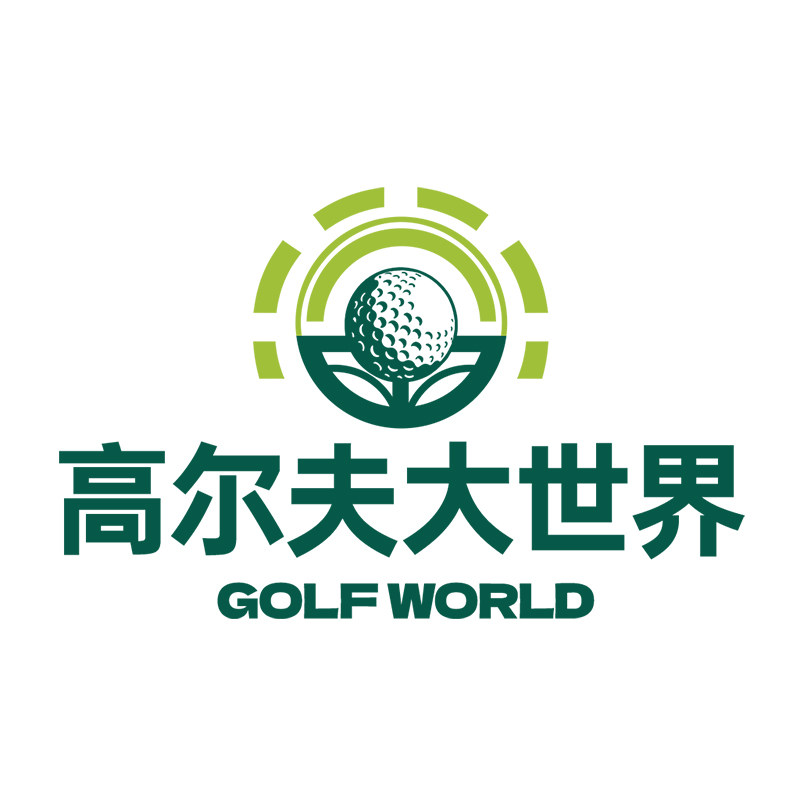 高尔夫大世界 店铺LOGO