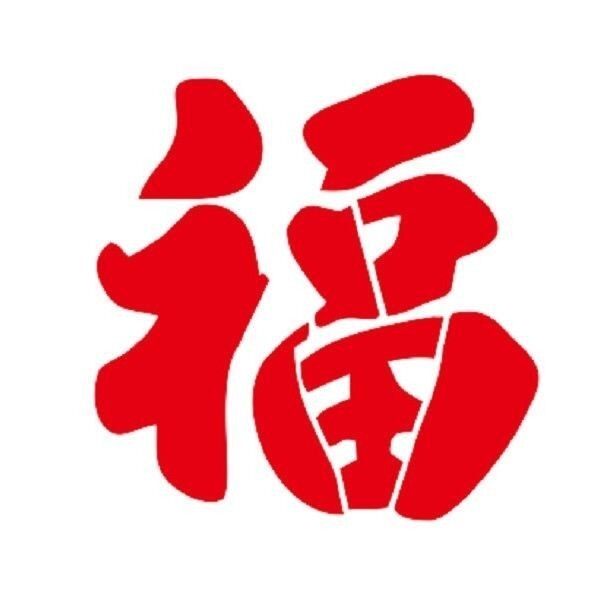 喷绘模版店 店铺LOGO