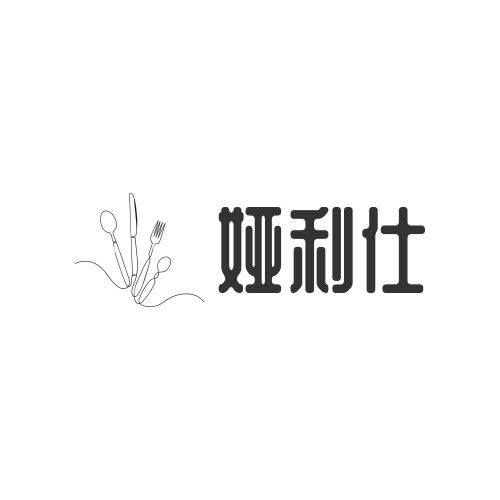 啊诚企业