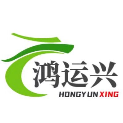 鸿运兴环保源头工厂店