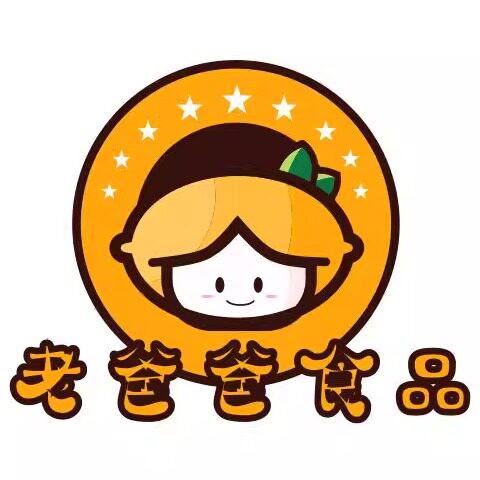 老爸爸食品
