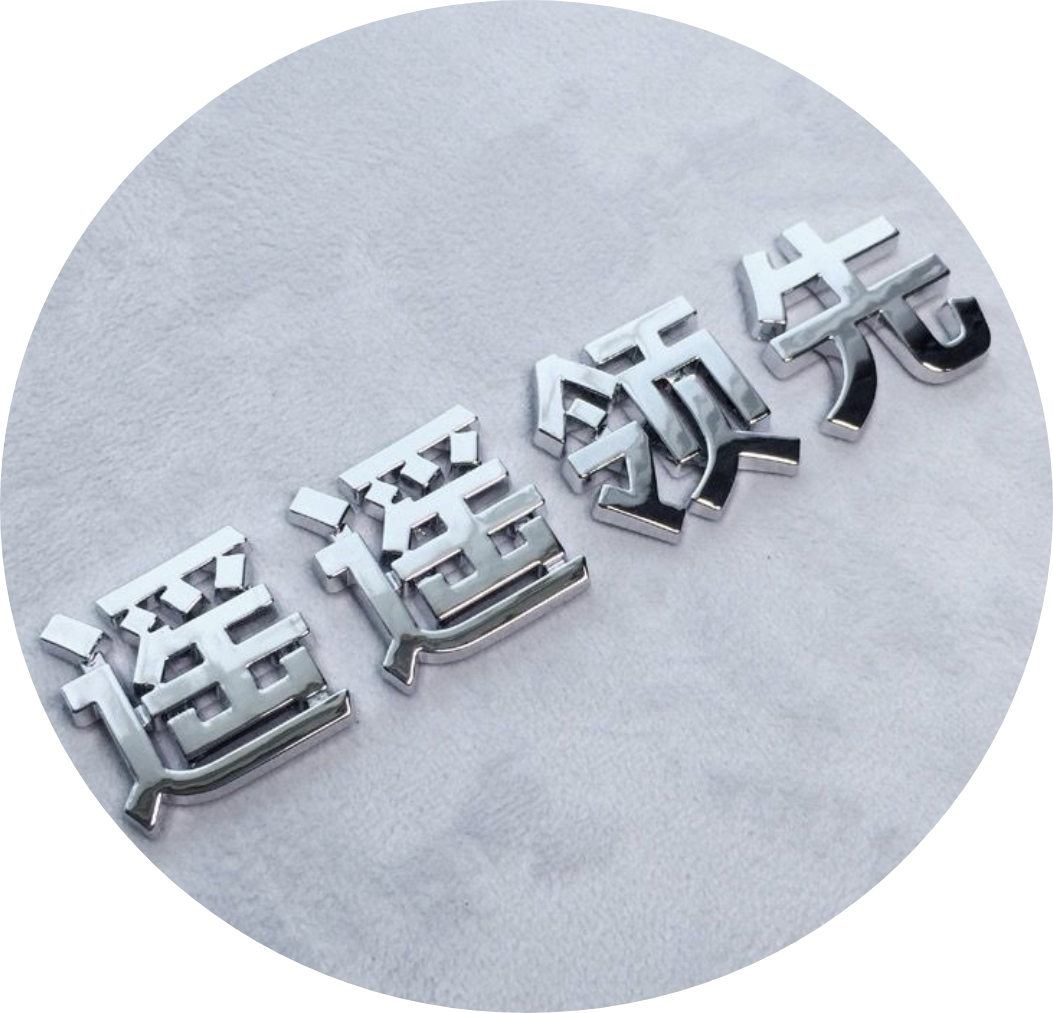 遥遥领先9000