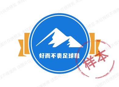 学生足球运动装备