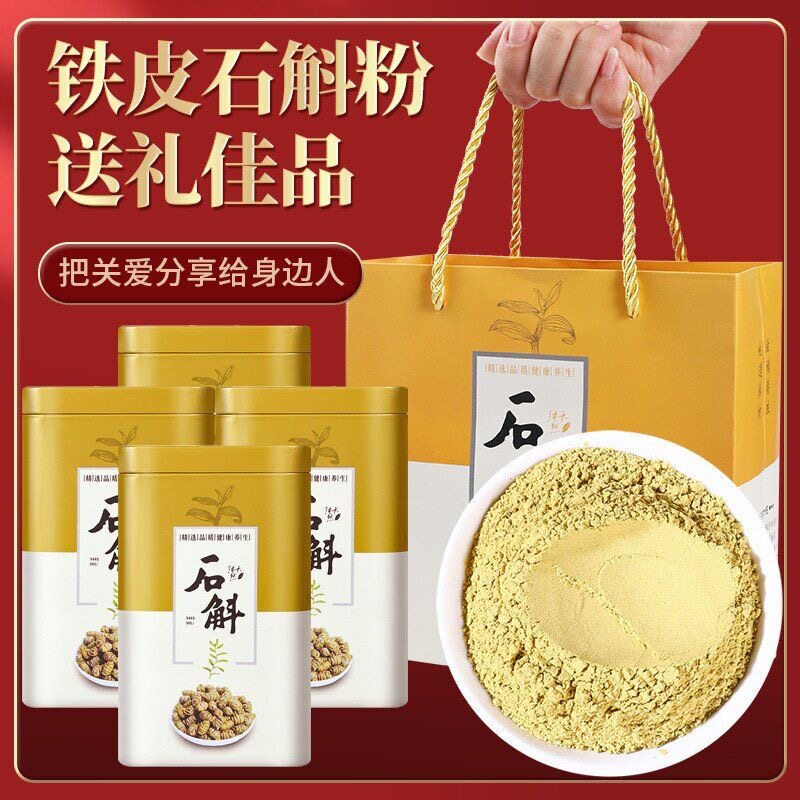 云南滋补养生