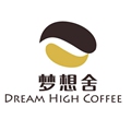 梦想舍咖啡