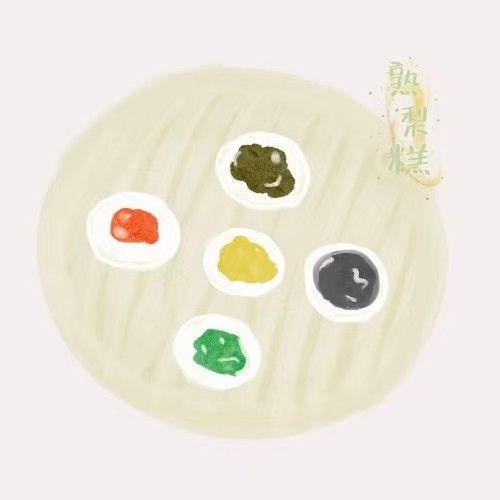 熟梨糕游戏