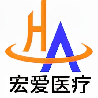 杭州宏爱医疗器械有限公司
