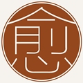真愈艺居