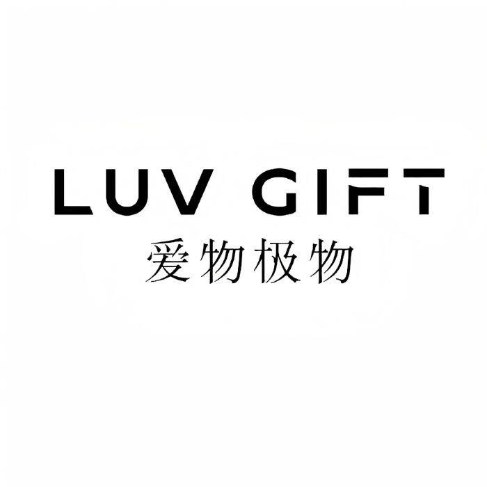 爱物极物旗舰店 店铺LOGO