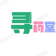 寻药堂野生中药材