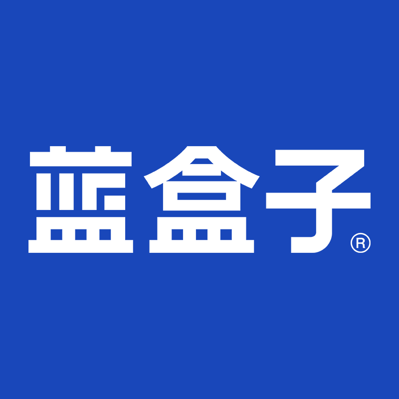 蓝盒子官方旗舰店