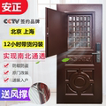 凯祝建材全屋定制 店铺LOGO