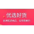 与间HAVEGAN 优选店