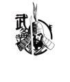 武备寺