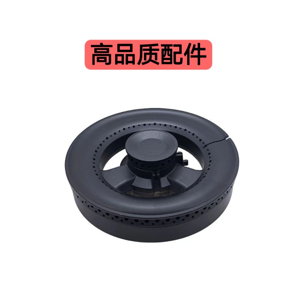 大吉灶具配件中心