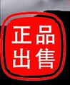 麻哈婴乐霜舰店