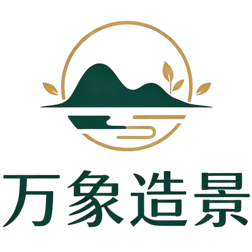 万象造景 店铺LOGO