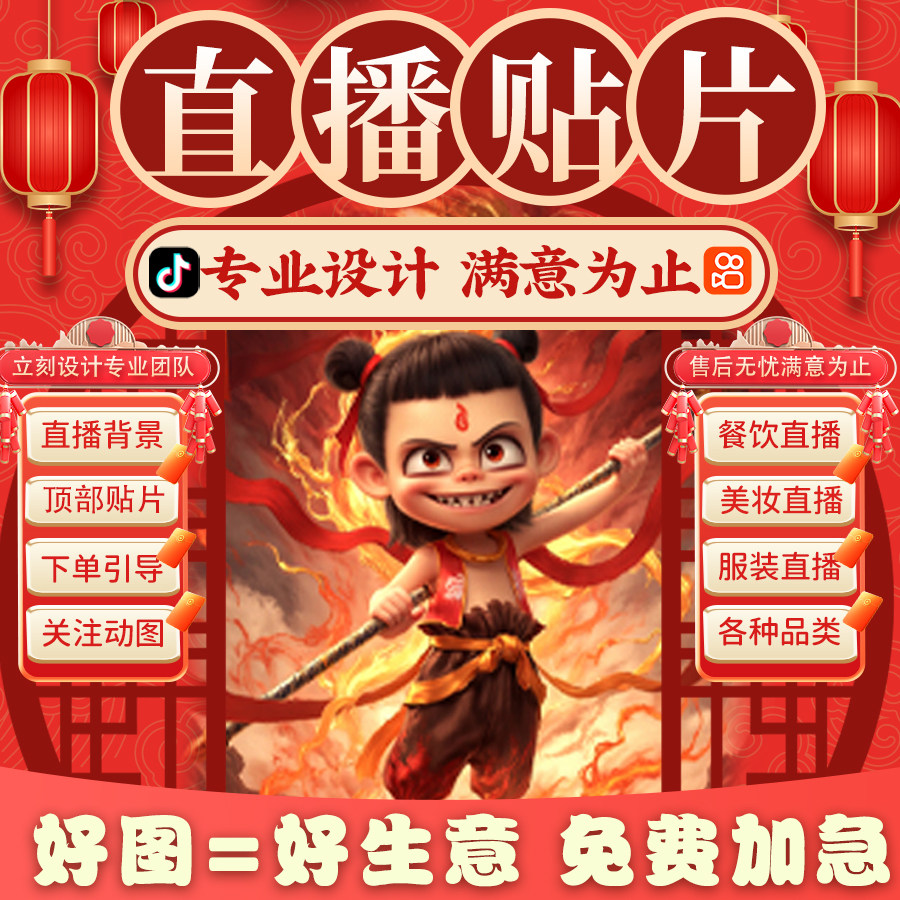 启航视觉创意设计