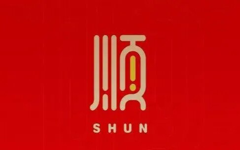 中顺优品家居