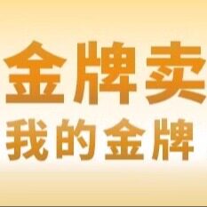 居家百货优品折扣店