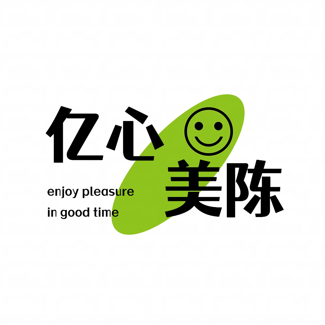 亿心商业美陈
