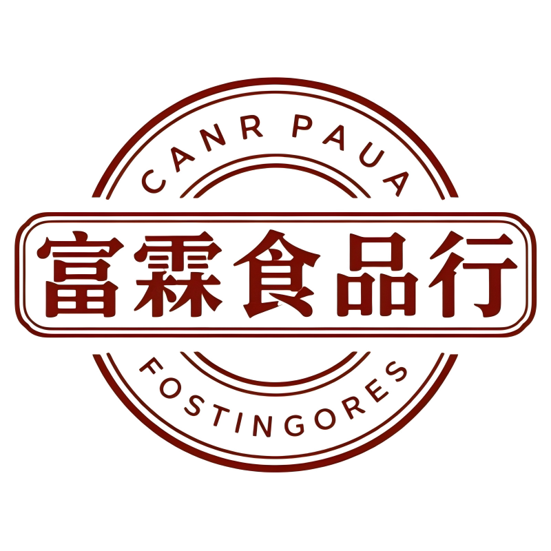 富霖食品行