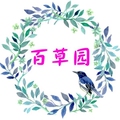 百草园文教