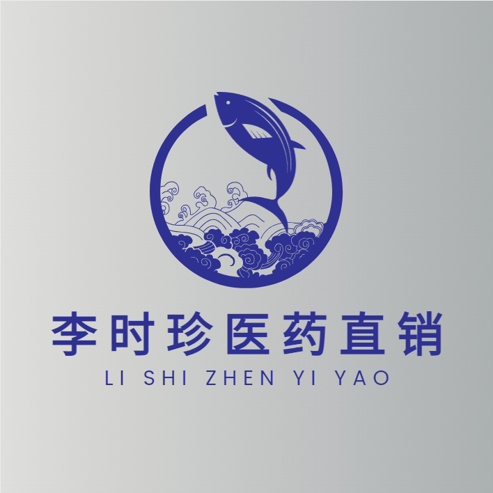 李时珍医药直销商