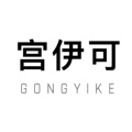 宫伊可家居 店铺LOGO
