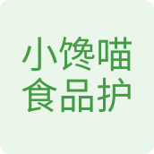 小馋喵食品护理淘店