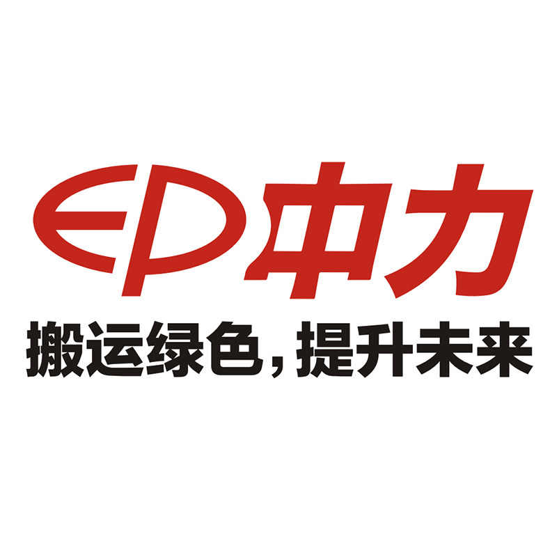 中力叉车工厂直销