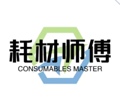 曲面维修耗材批发商