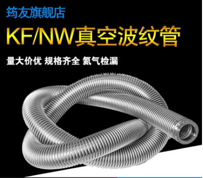 筠友波纹管